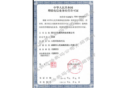 ICP2018（加水?。?>
								</div>
							</div>
																										<div   id=
