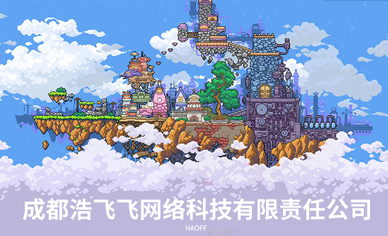 浩飛飛網(wǎng)絡(luò )