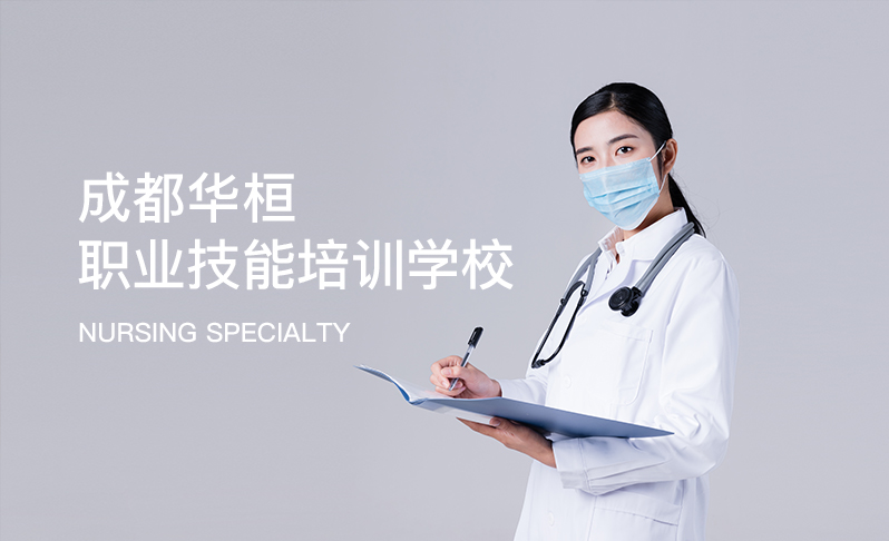 職業(yè)技能培訓學(xué)校